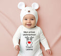 Babybody langarm -  MEIN ERSTES WEIHNACHTEN (personalisiert) - AC Designs
